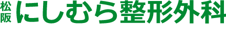 クリニック紹介
